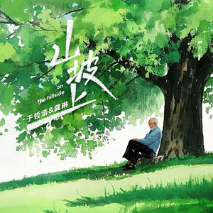 老人性交免费看
