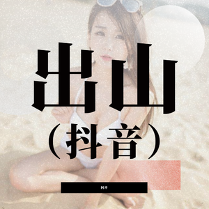 老人性交免费看
